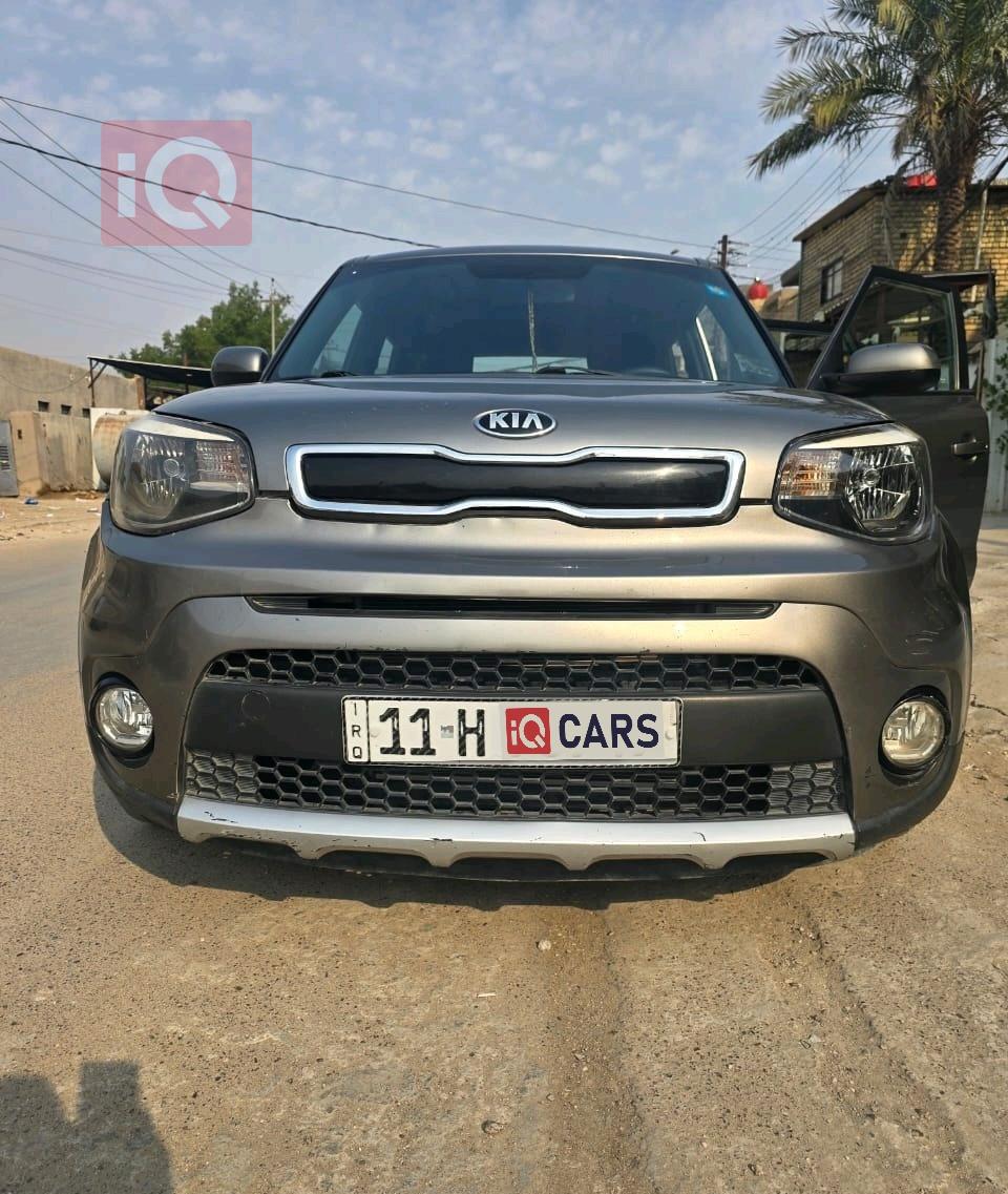 كيا سول